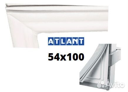 Уплотнитель двери холодильника Атлант