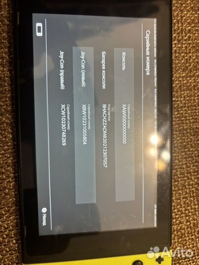 Nintendo switch rev 2 прошитая