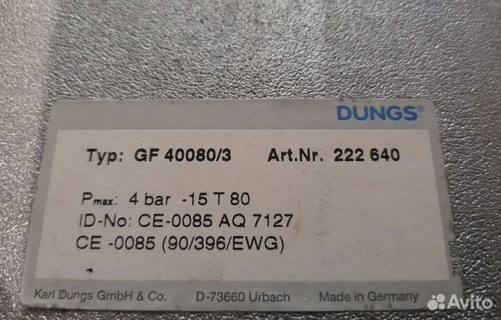 Dungs gf 40080/3 art 222640 газовый фильтр
