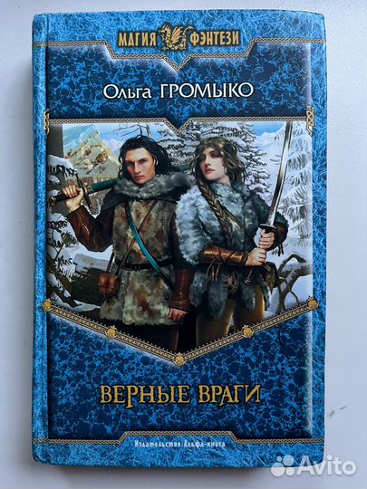 Н. Кузьмина 2 цикла, Громыко Ольга,Е. Звездная