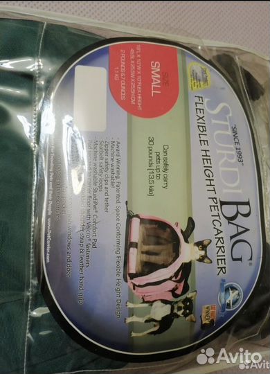 Сумка переноска