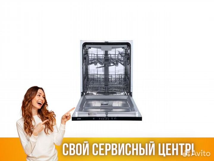 Посудомоечная машина Посудомойка Gorenje