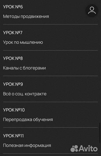 Научу заказывать из Китая 1688, wechat, taobao