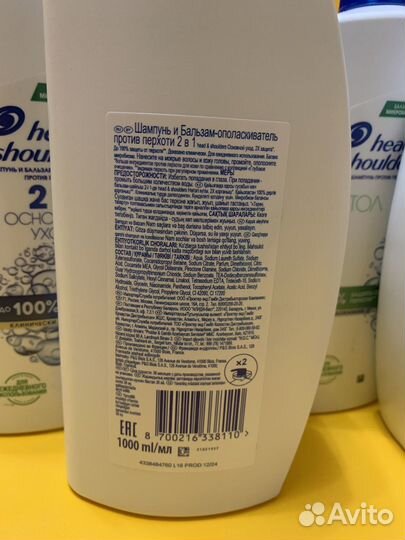 Шампунь head shoulders 1л