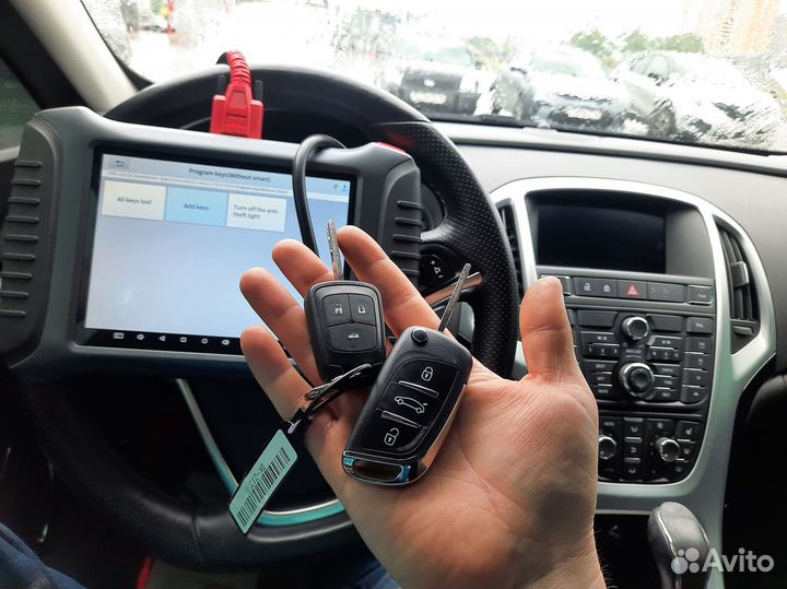 Автоключи с чипом