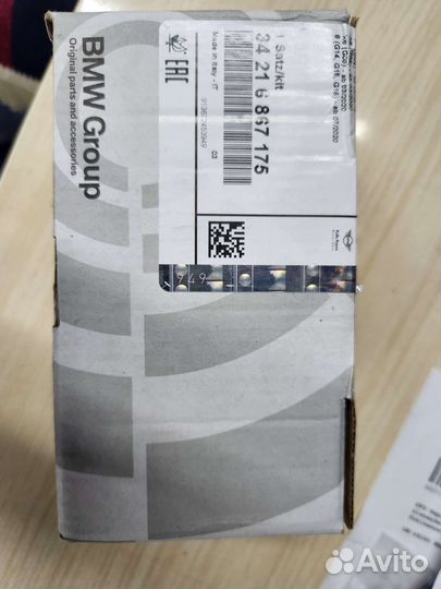 BMW G05 колодки оригинальные