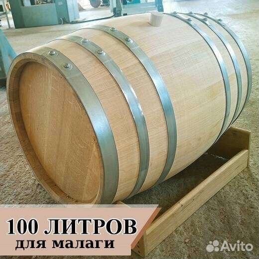 Дубовая бочка 100 литров (для малаги)