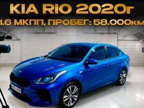 Kia Rio 1.6 MT, 2020, 58 000 км, с пробегом, цена 1 500 000 руб.