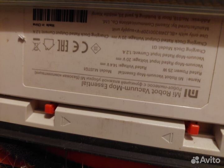 Робот пылесос mi robot vacuum mop essential