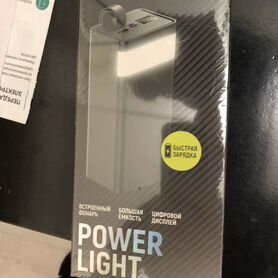 Внешний аккумулятор Power Bank