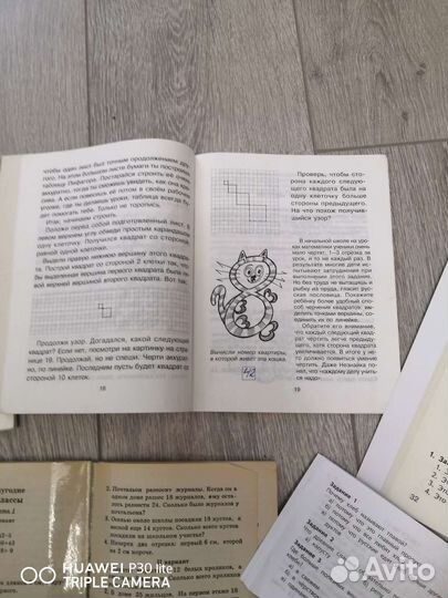 Пособия для начальной школы по чтению и математике