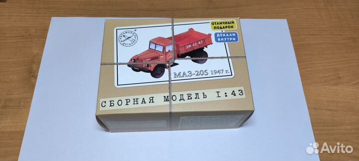 Набор маз-205 Автомобиль в деталях 1/43