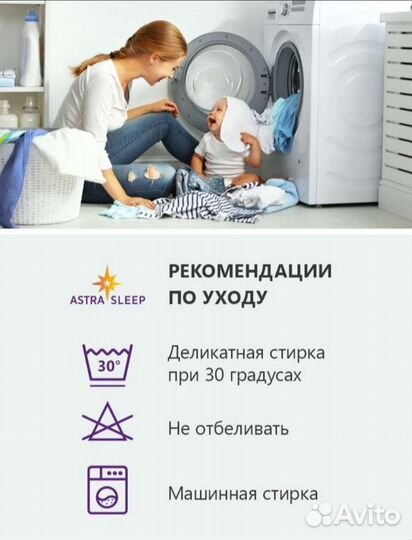 Новый наматрасник 165х80