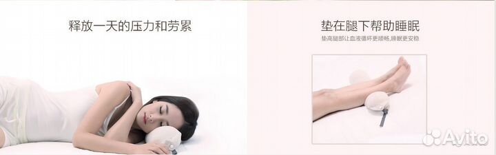 Латексная ортопедическая подушка Xiaomi 8H U1