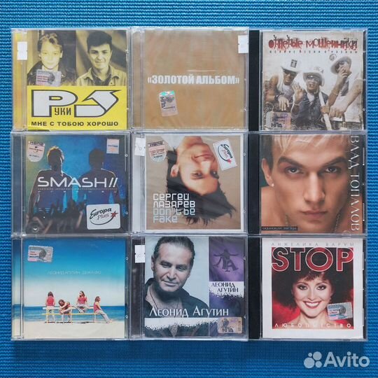 CD диски Лицензия Отечественные Исполнители