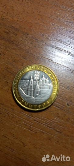 Редкие монеты РФ