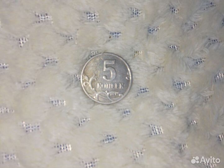 5 копеек
