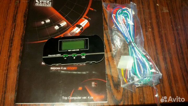 Бортовик шевроле авео