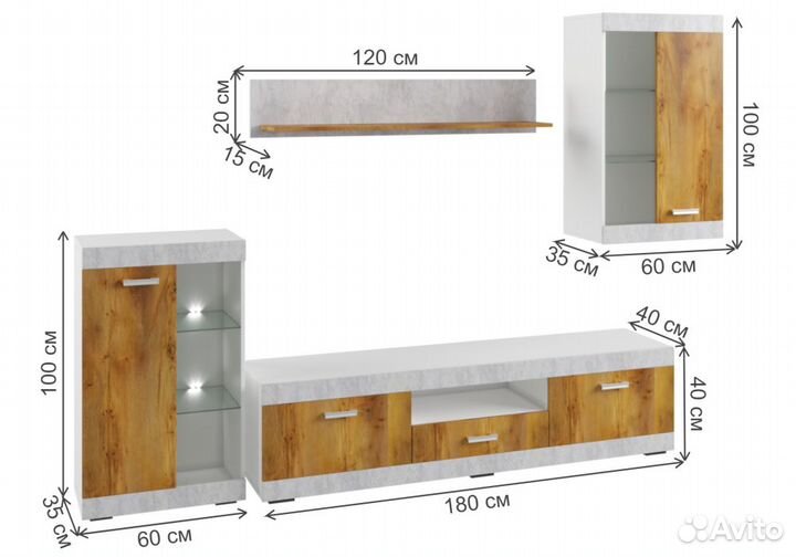 Готовые гостиные Вега цемент светлый - таксония ме