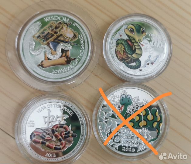 Монета серебро Год Змеи 2013 Богатство, успех