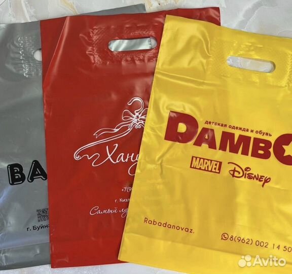 Пакеты пвд с логотипом