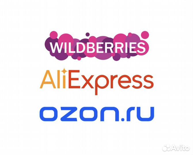 Продается готовый бизнес - магазин - маркетплейс