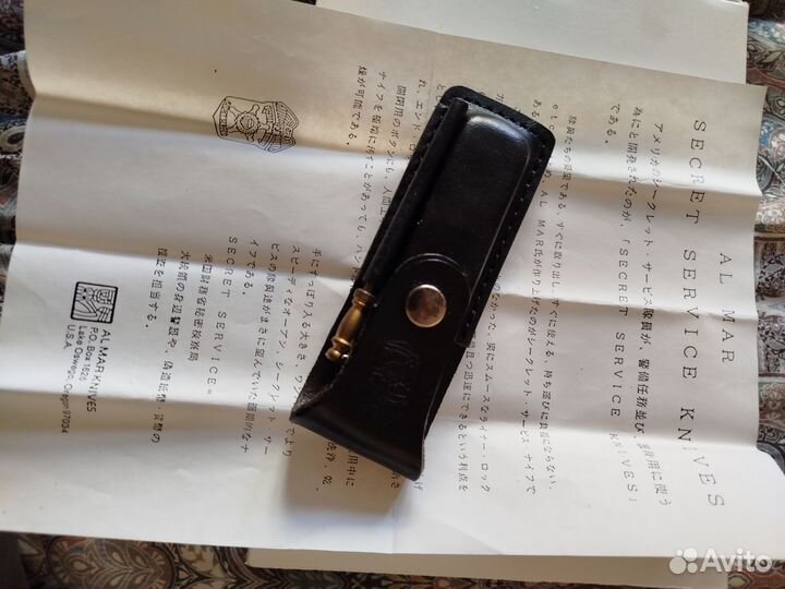 Al mar складной нож