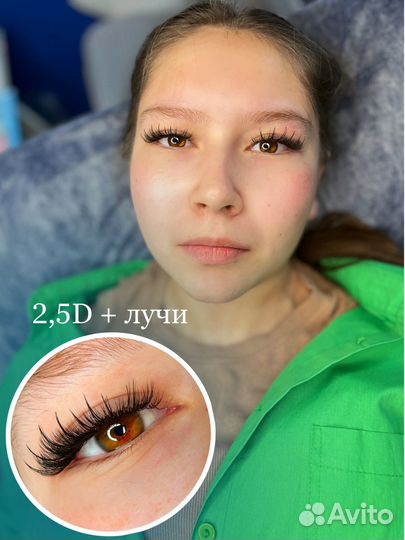 Наращивание ресниц