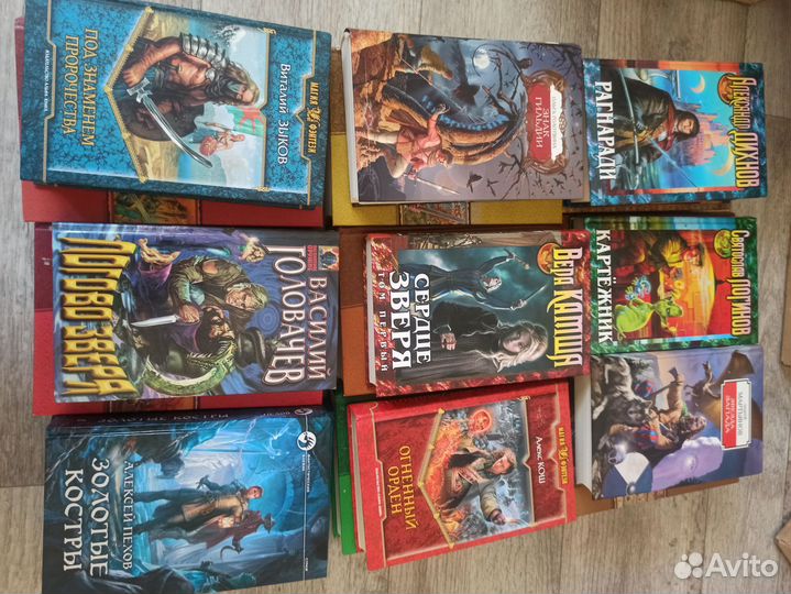 Русская фантастика