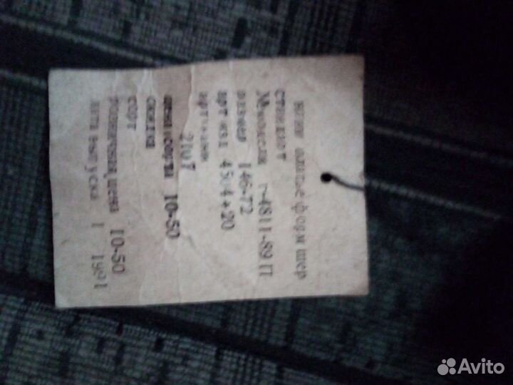 Школьная форма. Новая. Раритет
