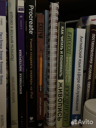 Рисунок, живопись, procreate