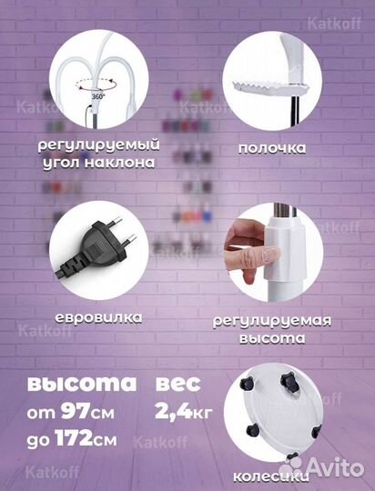 Лампа лупа напольная