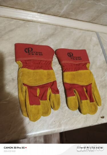 Защита рук для мотоцикла