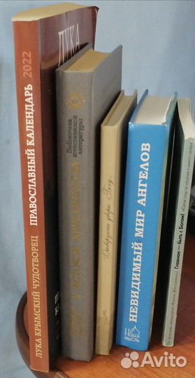 Православная духовная литература (са39м)