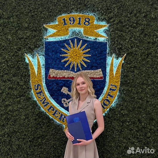 Репетитор по химии