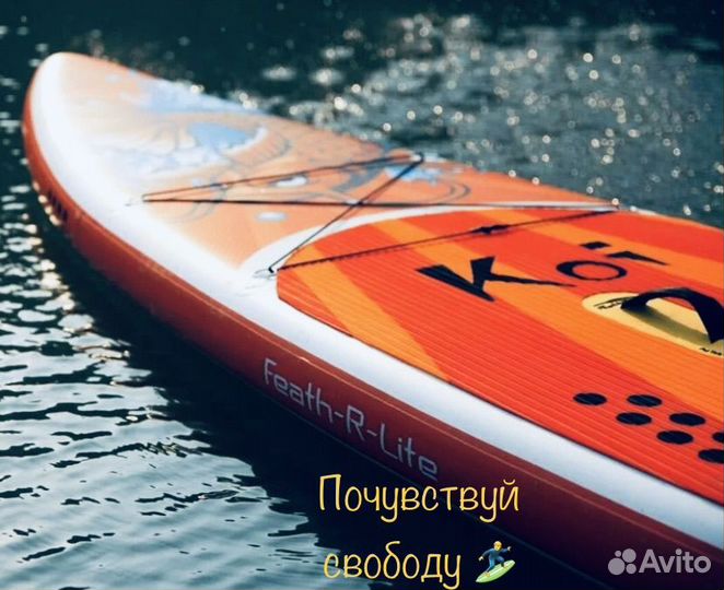 Аренда sup board/ прокат сап досок