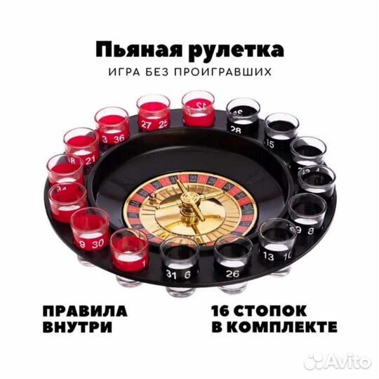 Игра настольная 