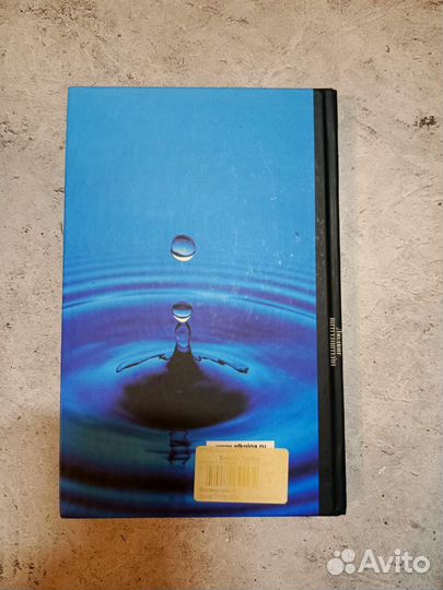 Людвиг Витгенштейн. Логико-философский трактат