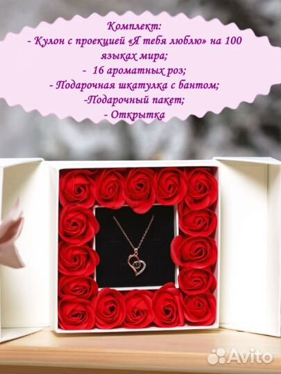 Подарок на день рождения женщине