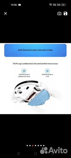 Новый робот-пылесос Xiaomi Mijia Robot 2C