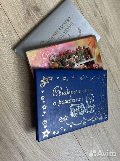 Обложки для свидетельств