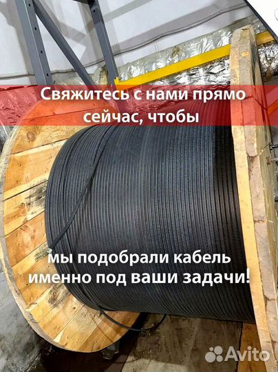 Кабель ввг оптом и в розницу