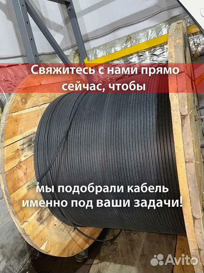 Кабель ввг оптом и в розницу