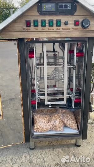 Универсальная коптильня Копти и точка