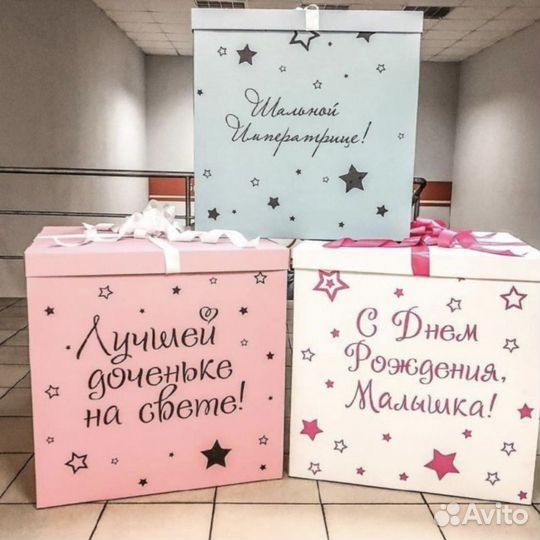 Коробка для воздушных шаров