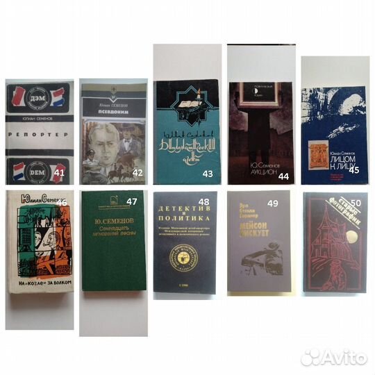 Детективы приключения