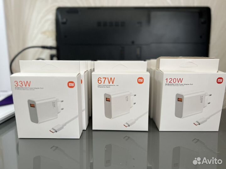 Зарядное устройство