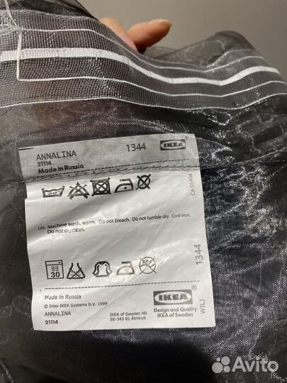 Тюль IKEA annalina