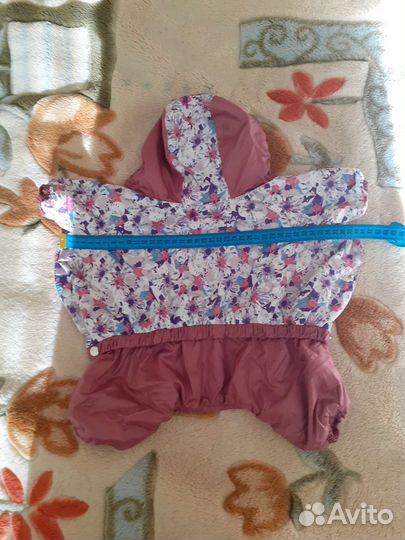 Дождевик для маленькой собаки