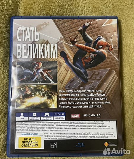 Игра для ps4 Человек паук